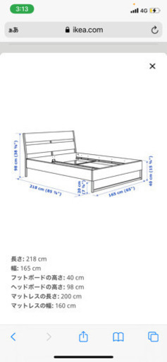 ✨超美品✨　IKEA クイーンベッド　マットレス付き