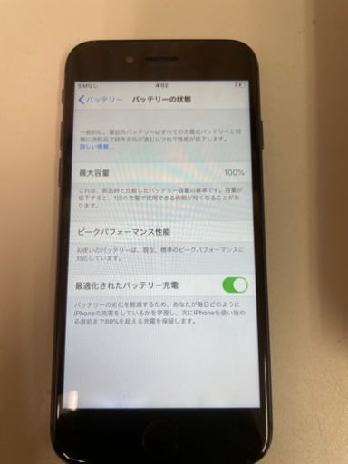 Simフリー]海外版iPhone8 64GB(写真シャッター音X) | opts-ng.com