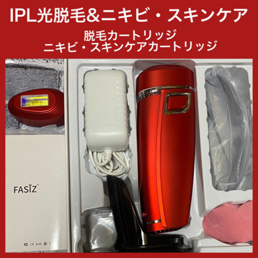 【取引き完了】IPL 永久 光脱毛器\u0026スキンケア・ニキビ　フォトフラッシュ フォトフェイシャル