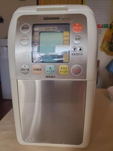 ホームベーカリー