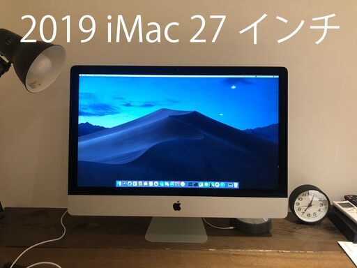 Apple iMac Retina 5K 27インチ 2019