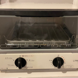 【0円】電子レンジ、オーブントースター 2020年製