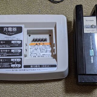 YAMAHA 26インチ 電動アシスト PASナチュラMデラックス PM26NM-DX+ ガーネットオレンジ