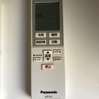 ②パナソニック　2.2kwルームエアコン CS-22RZE2-W 2014年製 ①パナソニック 2.2kwルームエアコン CS-22RZE2-W 2014年製 【公式通販】