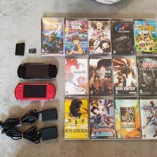 終了】PSP 即遊べるセット