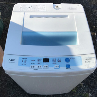 【清掃済み】アクア　6kg洗濯機　AQW-S60C(W) 2015年製