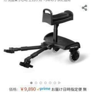中古バギーボードが無料 格安で買える ジモティー 中古バギーボードが無料 格安で買える ジモティー
