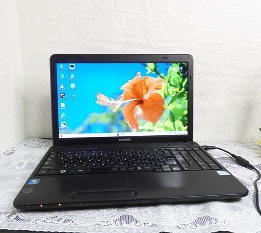 格安【直ぐ使える】東芝/wi-fi/win10/ビジネスにも使える