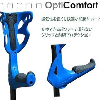 C5【未使用】ロフストランドクラッチ オプティコンフォート  O...