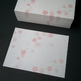 メッセージカード桜柄(洋紙)　148×110ミリ　400枚まとめて