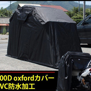 バイクガレージ バイクシェルター