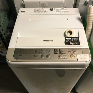 JH01716 Panasonic 洗濯機　6Kg NA-F60B9 2015年製　春の新生活応援フェア