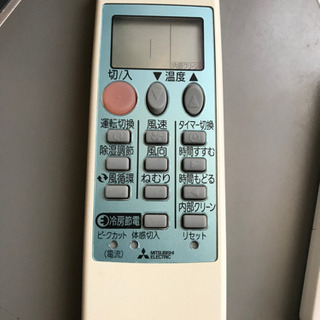 リサイクルショップ八光 田上店 安心の3か月保証 配達・設置OK】三菱