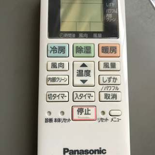 リサイクルショップ八光 田上店 安心の3か月保証 配達・設置OK 
