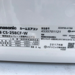 リサイクルショップ八光 田上店 安心の3か月保証 配達・設置OK 