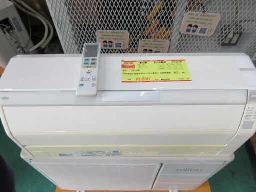 K02193　富士通　中古エアコン　主に6畳用　冷2.2kw／暖2.5kw