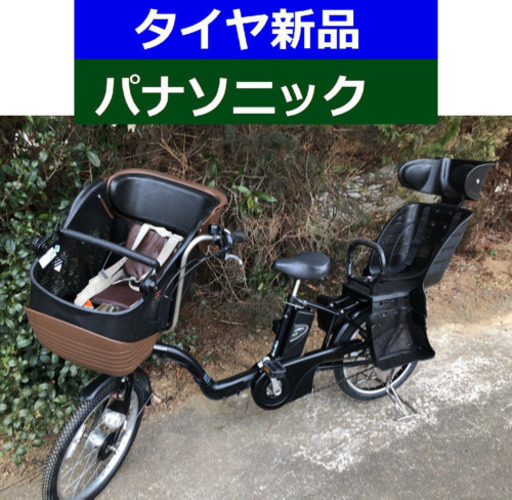 D10D新品部品M20Mさんヶ月保証パナソニック電動自転車8アンペア