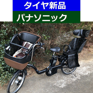 D10D新品部品M20M🌈さんヶ月保証🌈パナソニック電動自転車🌈...