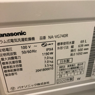 パワーレックスMH-C9000 充電器（ミニッツミニ四駆）おまけつき