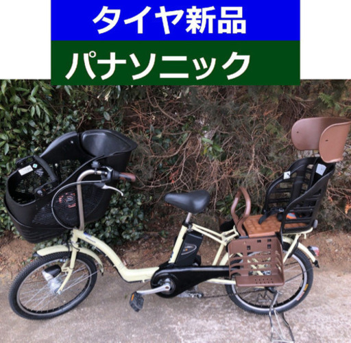 D10D新品部品M46M3ヶ月保証パナソニック電動自転車8アンペア