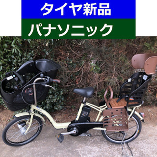 D10D新品部品M46M🌈3ヶ月保証🌈パナソニック電動自転車🌈8...