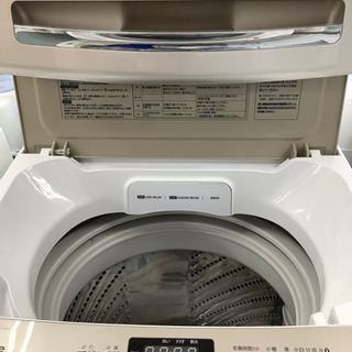 安心の6ヶ月保証付！！【Hisense】洗濯機売ります！」