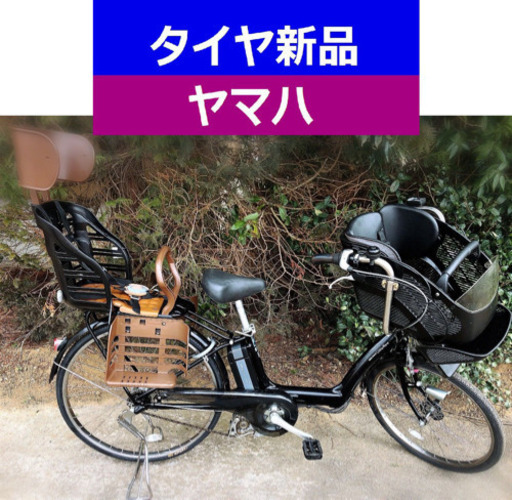 D10D電動自転車M66M☯️ヤマハリトルモア長生き８アンペア