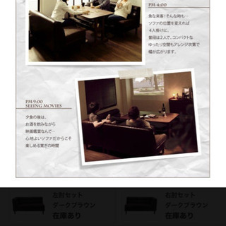 値下げしました★美品 ダイニング ソファー テーブル セット★