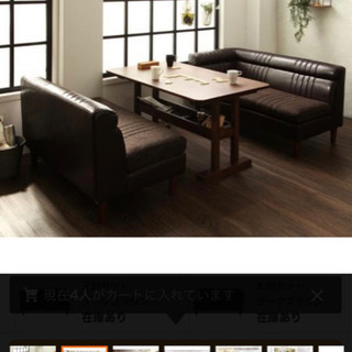 値下げしました★美品 ダイニング ソファー テーブル セット★