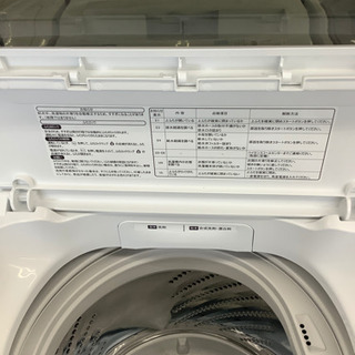 「安心の6ヶ月保証付！！【Hisense】全自動洗濯機売ります！」