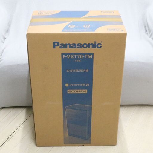 未使用　パナソニック　ナノイーX　加湿空気清浄機　31畳　700mL/h　F-VXT70-TM 木目調　F-VXT70 　空気清浄機