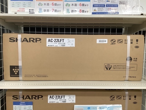 SHARP（シャープ）のエアコン2020年製（AC-22LFT）です。【トレファク東大阪店】