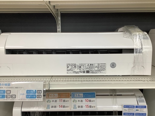 HITACHI（ヒタチ）のエアコン2018年製（RAS-D22H）です。【トレファク東大阪店】