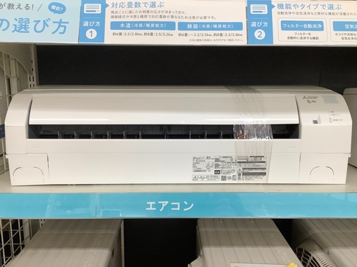 MITSUBISHI（ミツビシ）のエアコン2020年製（MSZ-GE2220-W）です。【トレファク東大阪店】