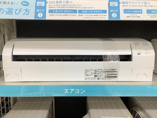 最新情報 MITSUBISHI（ミツビシ）のエアコン2020年製（MSZ-GE2220-W）です。【トレファク東大阪店】 エアコン