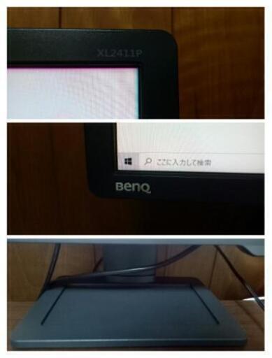 7/30まで】BenQ ゲーミングモニター 24インチ 144Hz 1ms ブルーライト