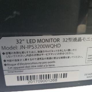 本日限り　32インチモニター JAPANNEXT JN-IPS3200WQHD