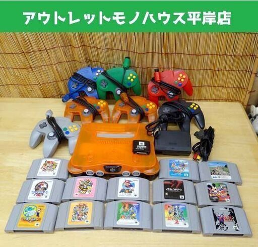 動作OK★ニンテンドー64 本体・コントローラー×7・ゲームソフト13本セット ターミネータパック付　マリオ スマブラ ゼルダ パーフェクトダーク まとめて セット ☆ PayPay(ペイペイ)決済可能 ☆ 札幌市 豊平区 平岸