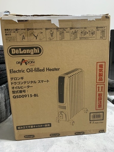 オイルヒーター DeLonghi QSD0915-BL