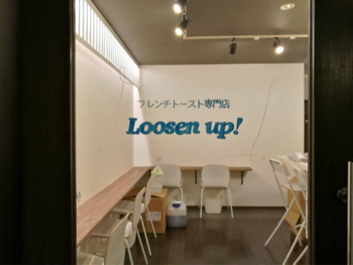 ３ １８オープンのおしゃれなカフェスタッフ大募集 あきお 祇園四条の飲食の無料求人広告 アルバイト バイト募集情報 ジモティー