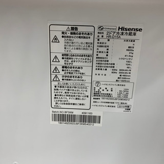ホワイト1色！Hisenseの2018年製2ドア冷蔵庫です！