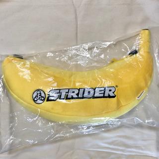 ストライダー　バナナ　バッグ　非売品