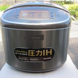 ★象印　圧力IH　炊飯器　　NP-HP18　　１升炊き　　美品