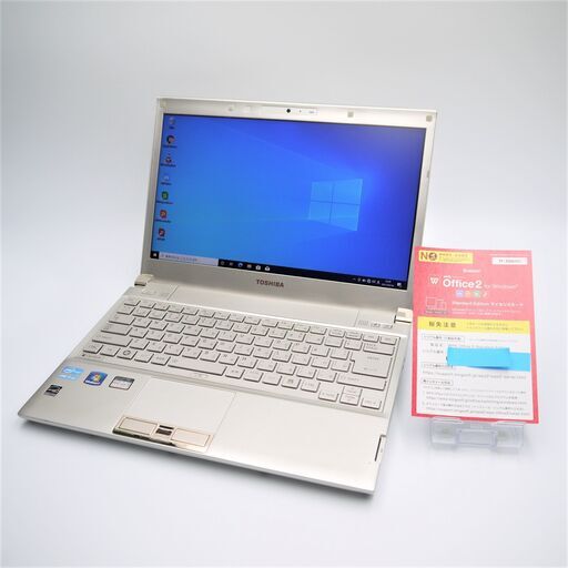 東芝 Corei7 メモリ8GB SSD搭載 ノートパソコン