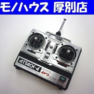 電池通電のみ確認 ジャンク品 パーツ取用 フタバ プロポ 送信機...