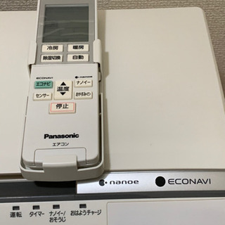 絶品お買得‼️6畳用❗️取付込❗️2015年❗️お掃除ロボットPanasonic 