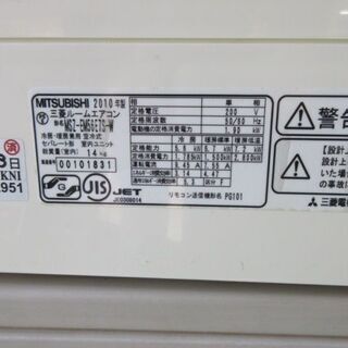 K02195 三菱 中古エアコン 主に18畳用 冷5.6kw／暖6.7kw