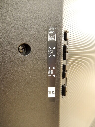 Panasonic VIERA デジタルハイビジョン液晶テレビ TH-58DX950 2017年製 4K対応 札幌市清田区