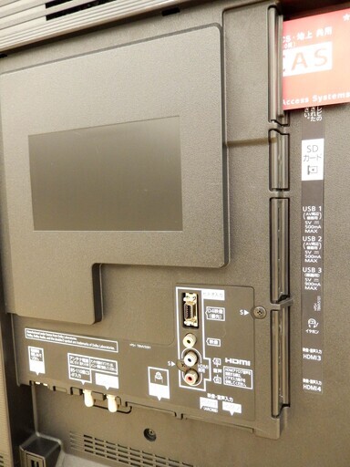Panasonic VIERA デジタルハイビジョン液晶テレビ TH-58DX950 2017年製 4K対応 札幌市清田区