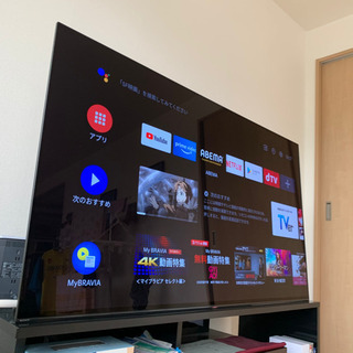 【ゲーム推奨ハイクラスTV】SONY BRAVIA  55インチ　有機ELテレビ【KJ-55A1】　テレビテーブル付